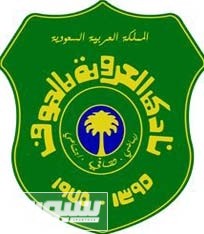 شعار العروبة