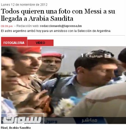صحيفة ارجنتينية