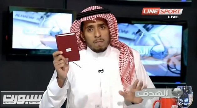يي