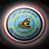 العراق يكمل المنتخبات المشاركة في البطولة الرباعية