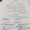 التقدم رسميا بطلب تجنيس نجم الكويت العنزي