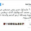 نايف هزازي : تربطني بمحمد السهلاوي علاقة أخوة وصداقة