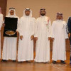 خالد بن بندر يكرّم الفائزين في مسابقة مكافحة السمنة