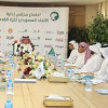 اجتماع مجلس إدارة الاتحاد السعودي لكرة القدم : الموافقة على 8 طواقم حكام أجانب