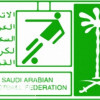 إتحاد القدم يقرر توطين الاجهزة الفنية للمنتخبات السعودية