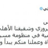 رسالة خاصة من رئيس النصر لجماهير ناديه