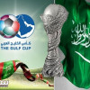 تثبيت موعد اقامة بطولة كأس الخليج في الرياض