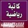 منار الرياض : المنتخب يلغي النصر