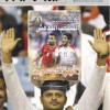 الرياضه تغلبت على السياسه والصحف اليمنية تصف المنتخب بالمدهش
