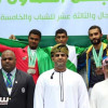 حصيلة الميداليات السعودية ترتفع في خليجية الاثقال