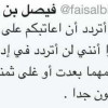 النصر يغلق تدريباته قبل الشباب .. ويفاوض البوركيني ايدان