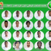 كوزمين يعلن قائمة الأخضر لكأس آسيا 2015 بأستراليا