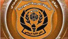 إدارة نادي الثقبة تنهي إجراءات التوقيع مع المدافع محمد الموسى