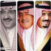 إدارة الفيصلي تقدم التعازي في وفاة الملك عبدالله و تجدد البيعة
