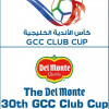 تسمية كأس الخليج للأندية باسم الشركة الراعية دل مونتي