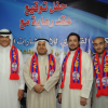 القطــري راعياً لبراعم وناشئي أثقـال الترجي