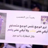 جماهير الهلال تتعاطف مع غالب وتنتصر للروح الرياضية