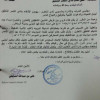 التعاون يطلب موافقة النصر على طلب حكام أجانب لمواجهة الفريقين