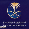 الخطوط السعودية : لا نية لدخول المجال الإستثماري في الأندية