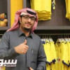 خرينق النصر يعتذر عن لجنة فض المنازعات بإتحاد القدم