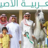 اختتام فعاليات البطولة الوطنية لجمال الخيل العربية الأصيلة