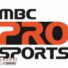 شبكة MBC PRO  تسمي الطاقم الإعلامي لمواجهة الباطن والرائد