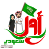 شبكة أول سعودي/ة تحتفي بالزميلة الشلال