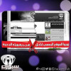 تدشين الموقع الرسمي لنادي هجر بهويته الجديدة