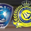 النصر والهلال ونهائي ثالث في 3 سنوات