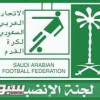 الانضباط تصدر (10) قرارات في كأس ولي العهد