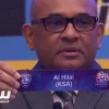 عاجل.. الهلال يصطدم بفريق لخويا القطري في الآسيوية