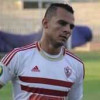 الزمالك يرفض رحيل مهاجمه إلى الفتح