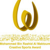 جائزة محمد بن راشد آل مكتوم للإبداع الرياضي تواصل استلام ملفات الترشح العربية