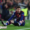 ميسي يعود لبرشلونة في الكلاسيكو