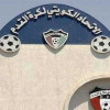 الفيفا يجمد نشاط الاتحاد الكويتي لكرة القدم