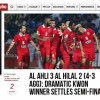 الصحف العالمية : خسارة درامية للهلال في أبطال آسيا..أقصي في الدقيقة الـ 94