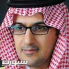 الاتحاد السعودي للبلياردو والسنوكر يشكل لجنة المسوولية الاجتماعية