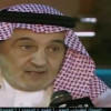 آخر لقاء للأمير بندر الفيصل رحمه الله في حفل تكريم الاعلاميين