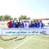 المهرجان الخليجي الـ13 للرياضة للجميع يختتم بإشادة جماعية