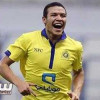 النصر يرفض رحيل ماركينيوس للبرازيل