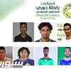 الايقاف يغيب 7 لاعبين عن إفتتاح الدور الثاني و 41 في قائمة المهددين