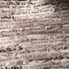 شرطة الشرقية تنفي القبض على مشعوذ في مباراة الفتح والنصر