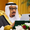 مجلس الوزراء يوافق على «رؤية المملكة 2030»