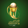 إطلاق الهوية الرسمية الجديدة لمسابقة كأس الملك
