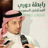 رابطة المحترفين تجتمع غداً في جدة