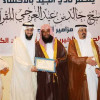 الجيل يتوج (32)فائزا في مسابقة القرآن الكريم
