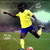 أجمل 10 أهداف لـفريق #النصر لهـذا الموسم 2015 – HD 2016