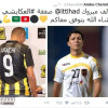 الشرميطي يبارك للاتحاد بسبب مواطنه