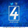 حساب الهلال في تويتر يتخطى حاجز 4 ملايين متابع