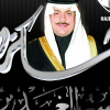 الغدير يتكفل بعسكر هجر الخارجي